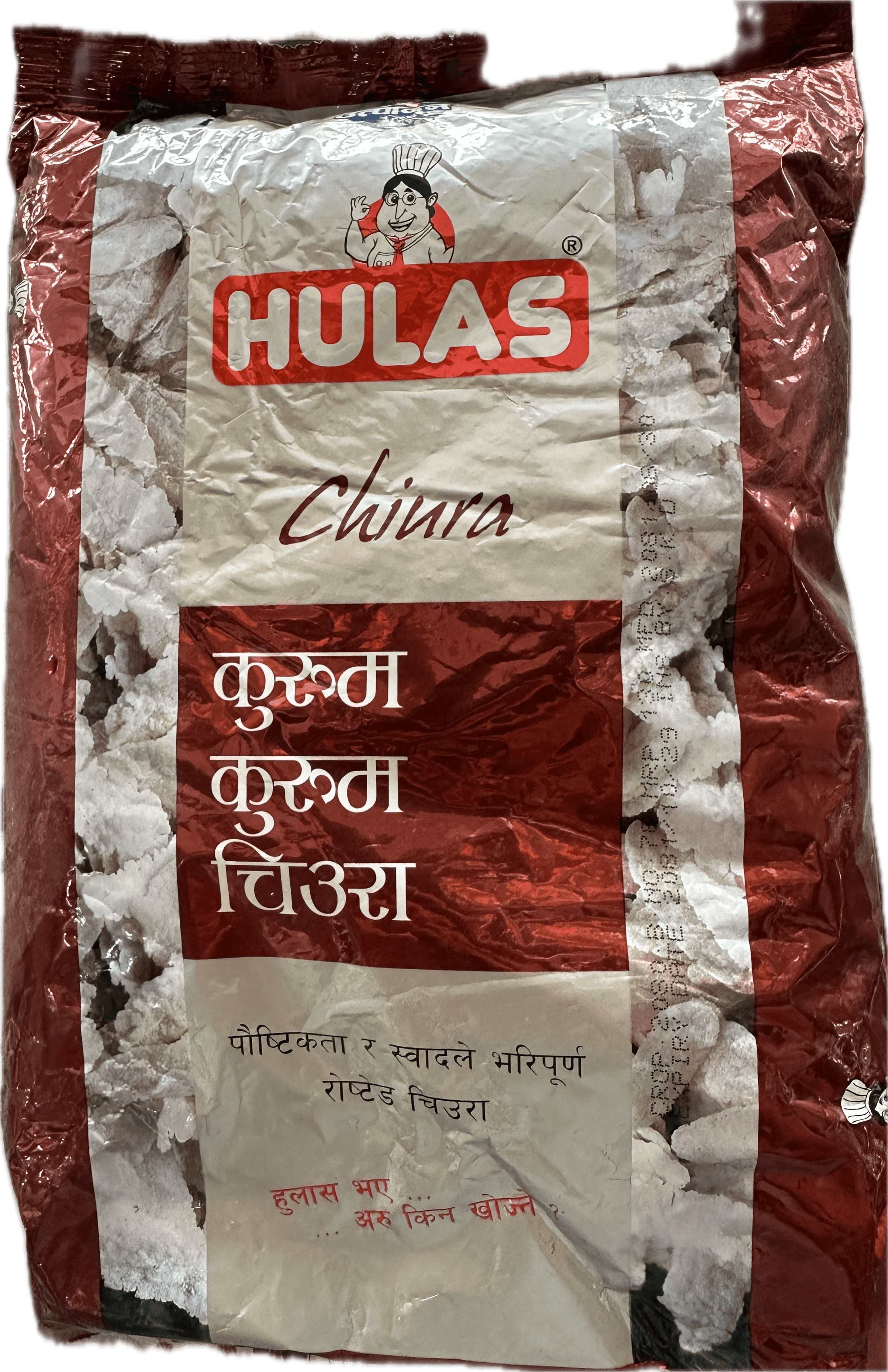 Hulas Chiura Kurum Kurum Chiura 1Kg